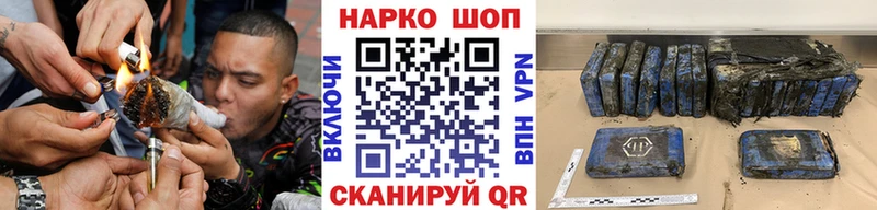 Купить наркотик Северск Cocaine Конопля Меф A-PVP ГАШИШ