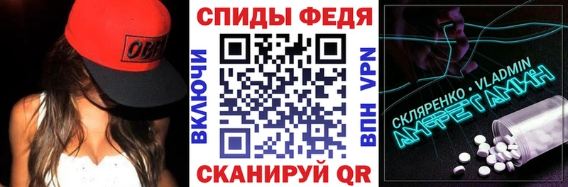 Амфетамин 98% Северск