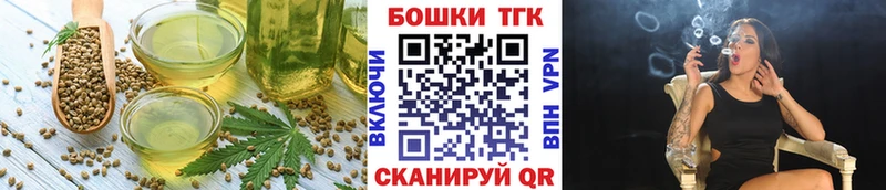 где купить наркоту  Северск  кракен ONION  Еда ТГК марихуана 