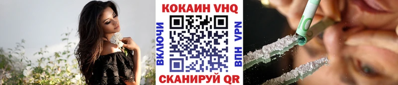 Кокаин Перу Северск