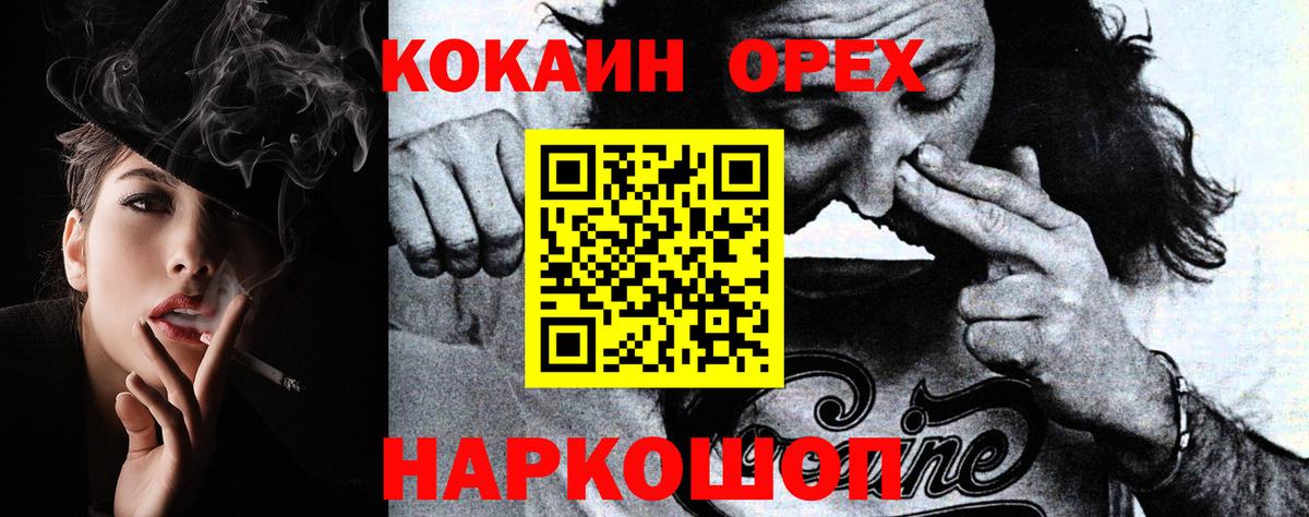 КОКАИН Боливия Северск
