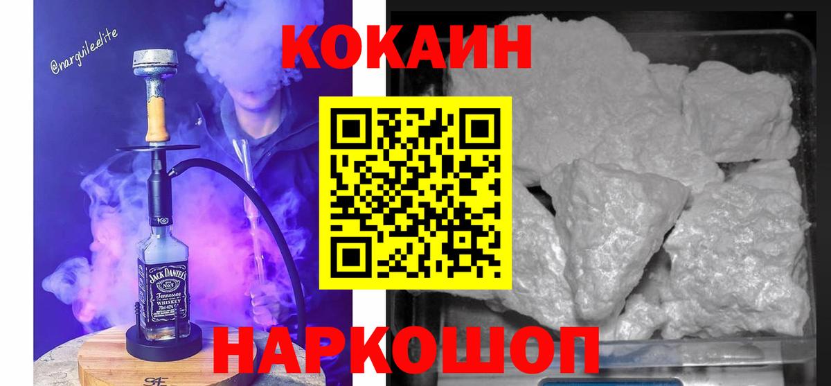 Cocaine  НБОМе  Мефедрон   МЕТ  Северск  Вход с VPN  ГАШ  Конопля  ТГК  LSD-25 