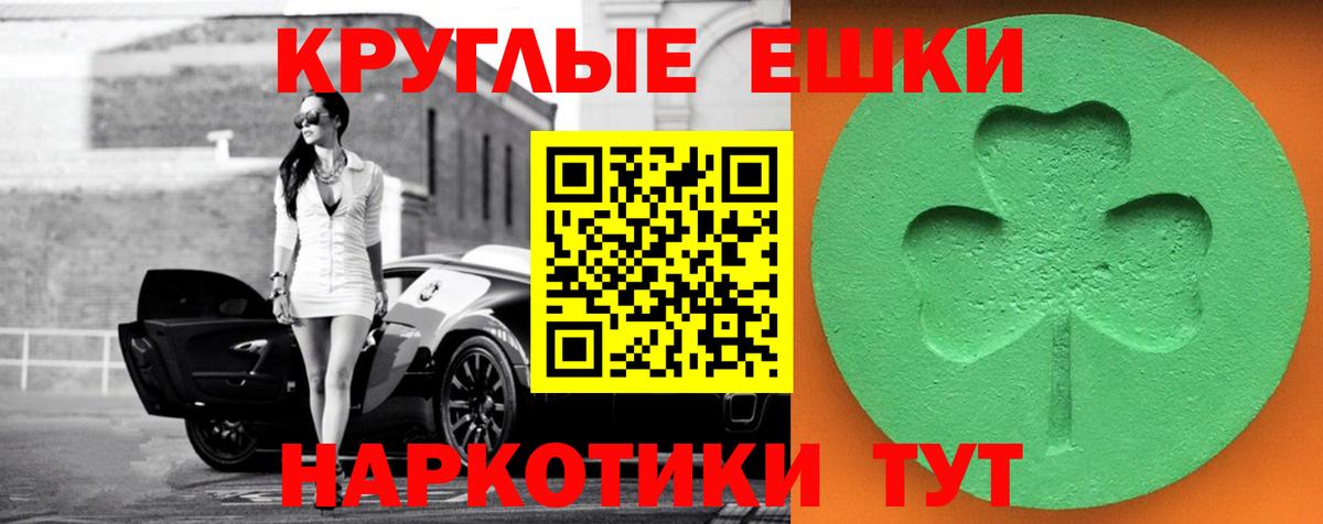 ОМГ ОМГ ССЫЛКА  Вход с VPN  Северск  Ecstasy диски  Экстази Дубай 