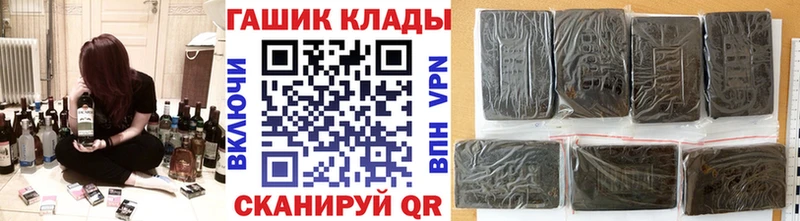 закладки  Северск  ГАШИШ AMNESIA HAZE 