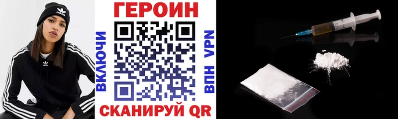 kraken как зайти  хочу   Северск  ГЕРОИН белый 