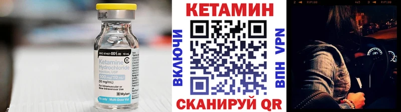 Кетамин ketamine  omg ССЫЛКА  Северск 