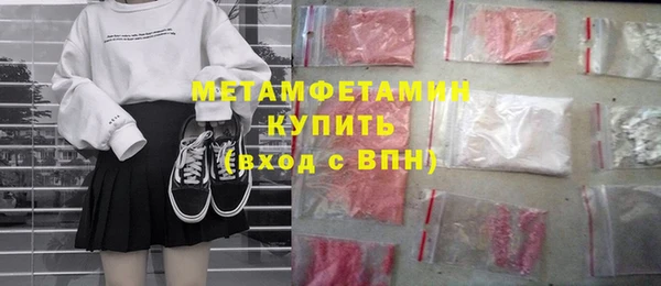 гашиш Верхний Тагил
