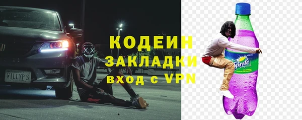 гашиш Верхний Тагил