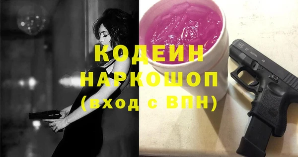гашиш Верхний Тагил