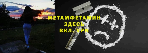 скорость mdpv Верхнеуральск