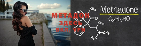скорость mdpv Верхнеуральск