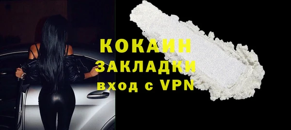гашиш Верхний Тагил