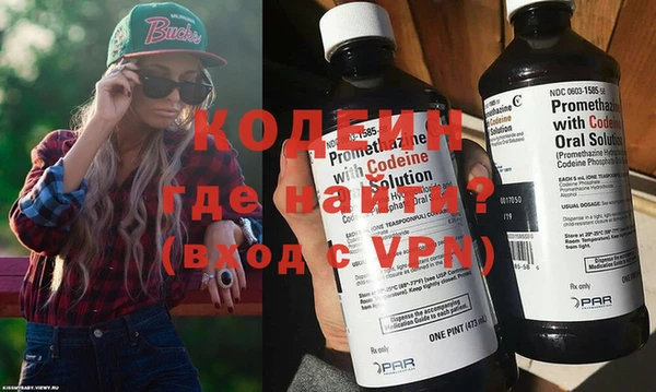 гашиш Верхний Тагил