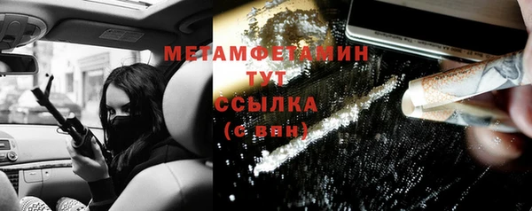 гашиш Верхний Тагил