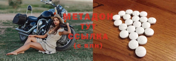 гашиш Верхний Тагил