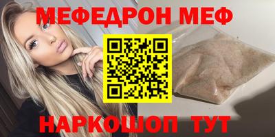 бутик Ипатово