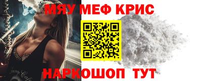 бутик Ипатово