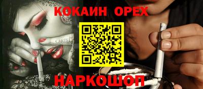 винт Ирбит
