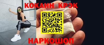 марки nbome Изобильный