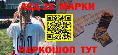 бутик Ипатово