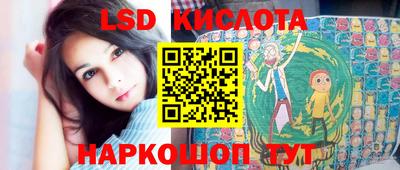 марки nbome Изобильный