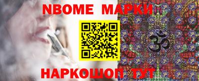винт Ирбит