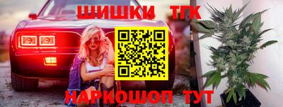 бутик Ипатово