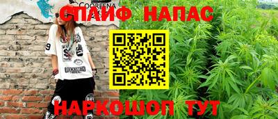 бутик Ипатово
