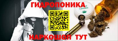 бутик Ипатово