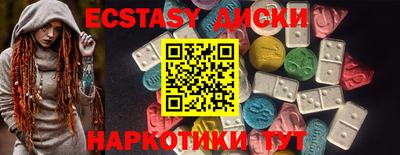 бутик Ипатово
