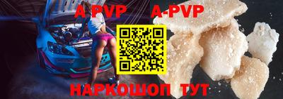 бутик Ипатово