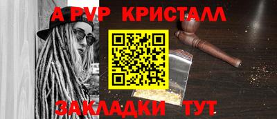 бутик Ипатово