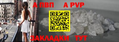 бутик Ипатово