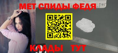 винт Ирбит