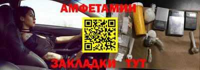 бутик Ипатово