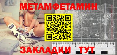 бутик Ипатово
