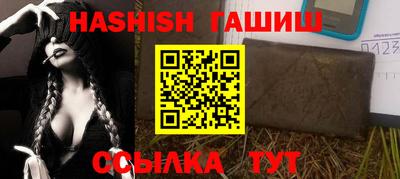 бутик Ипатово