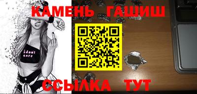бутик Ипатово