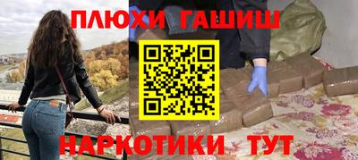 бутик Ипатово