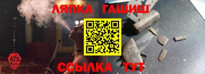 винт Ирбит