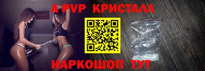 бутик Ипатово