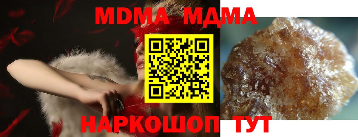 MDMA VHQ Северск