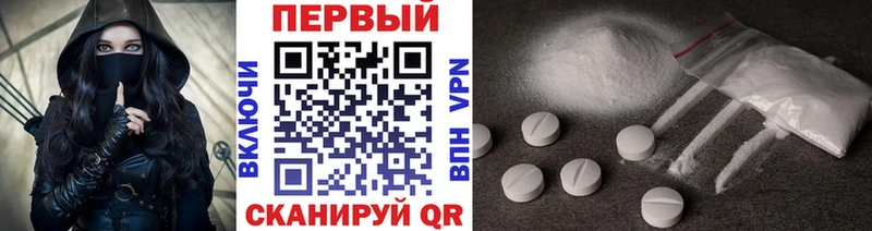 Первитин мет  Северск 