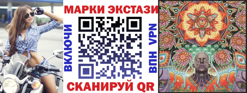 купить   Северск  Марки NBOMe 1500мкг 