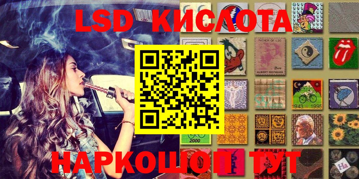 Наркотические марки 1,5мг  Вход с VPN  Северск  Марки N-bome  Наркотические марки 1,5мг 