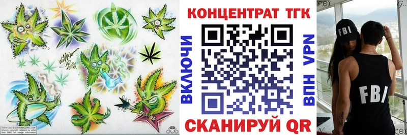 Дистиллят ТГК вейп  Северск 