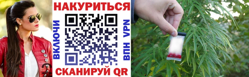 Конопля Amnesia мориарти Telegram Северск